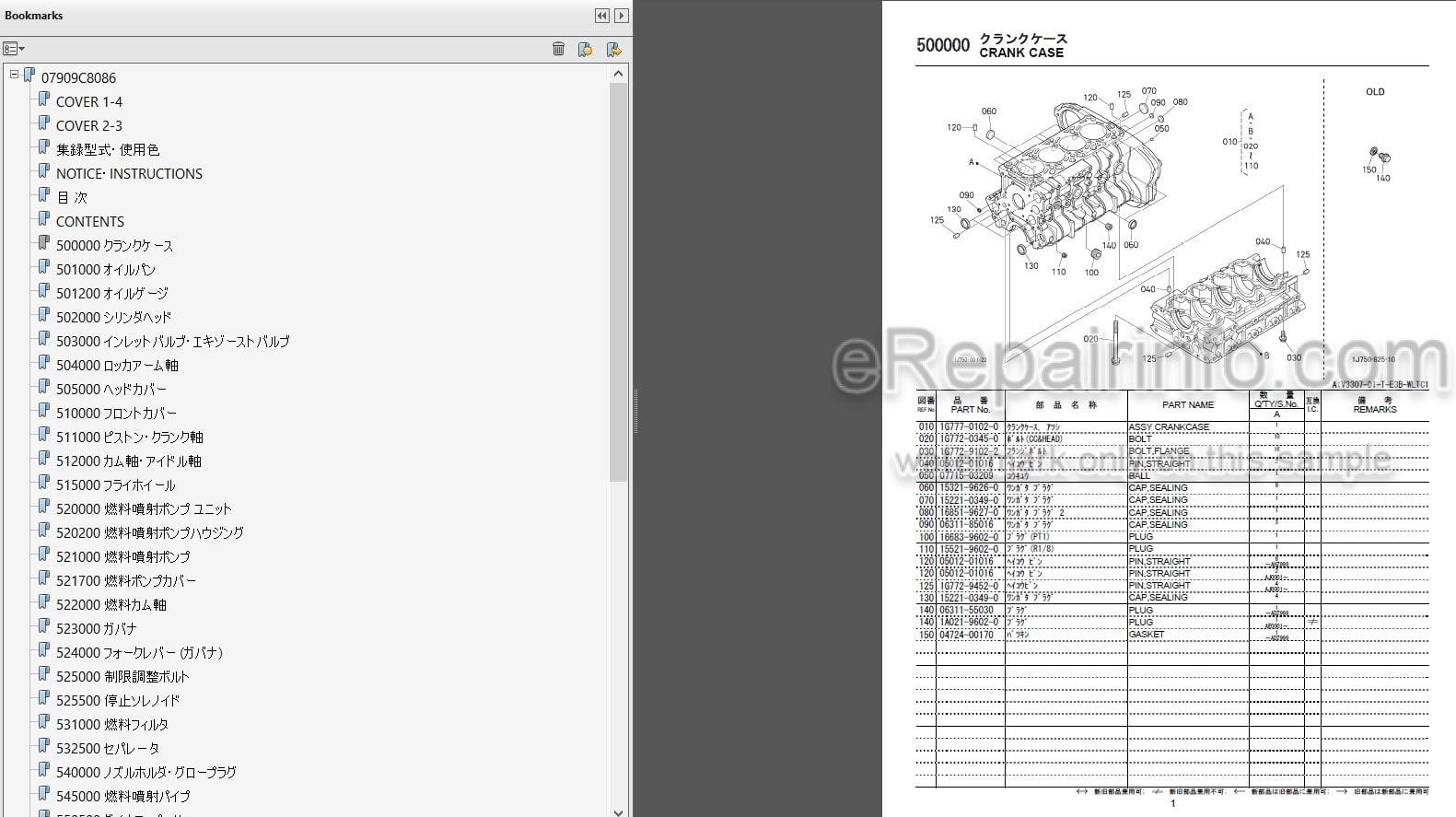 Photo 3 - Kawasaki Kubota V3307-DI-T-E3B-WLTC Parts Catalog Engine 93304-00110