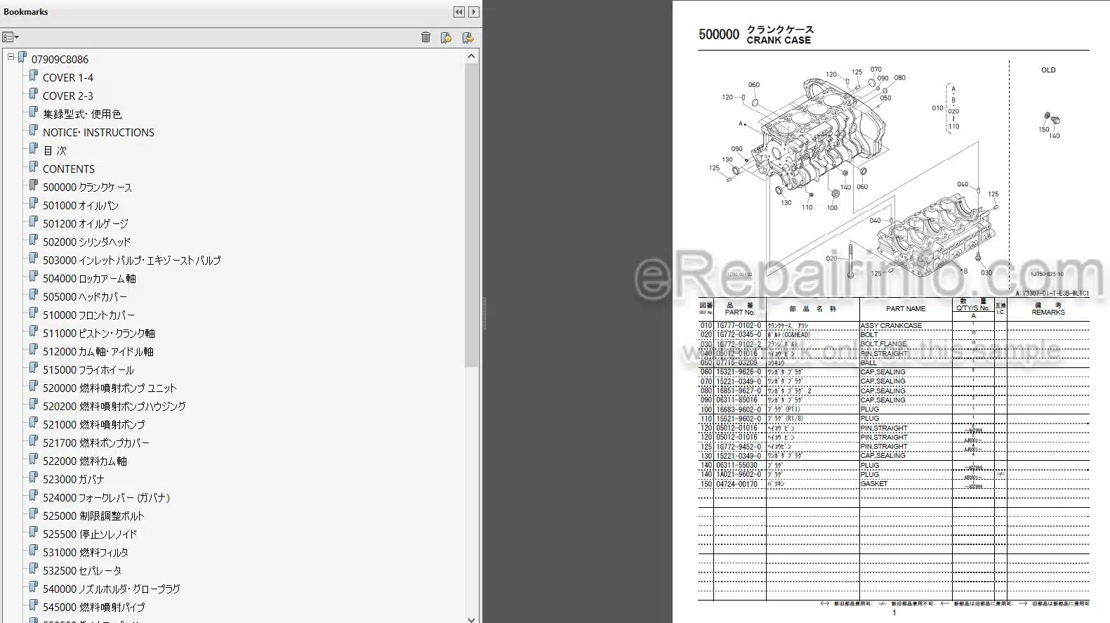 Photo 3 - Kawasaki Kubota V3307-DI-T-E3B-WLTC Parts Catalog Engine 93304-00110