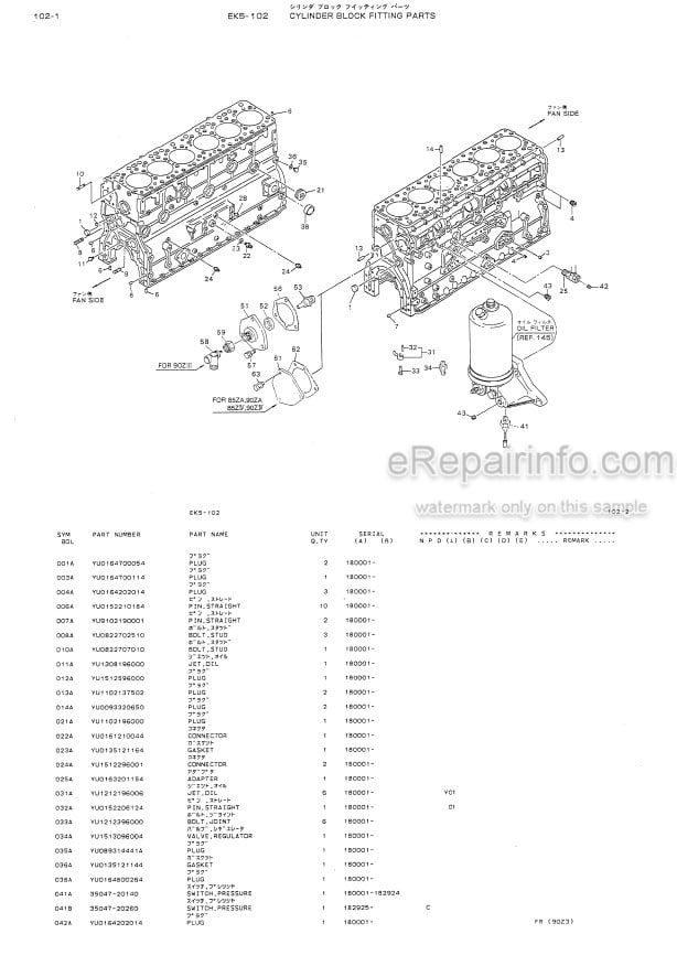Photo 5 - Kawasaki Nissan PE6T34 PE6T44 Parts Catalog Engine 93311-00025