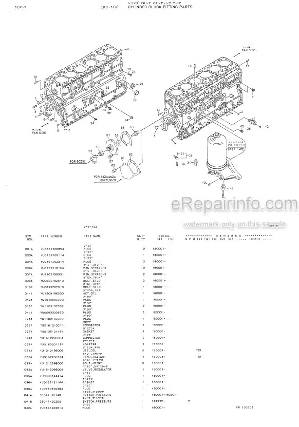 Photo 5 - Kawasaki Nissan PE6T34 PE6T44 Parts Catalog Engine 93311-00025