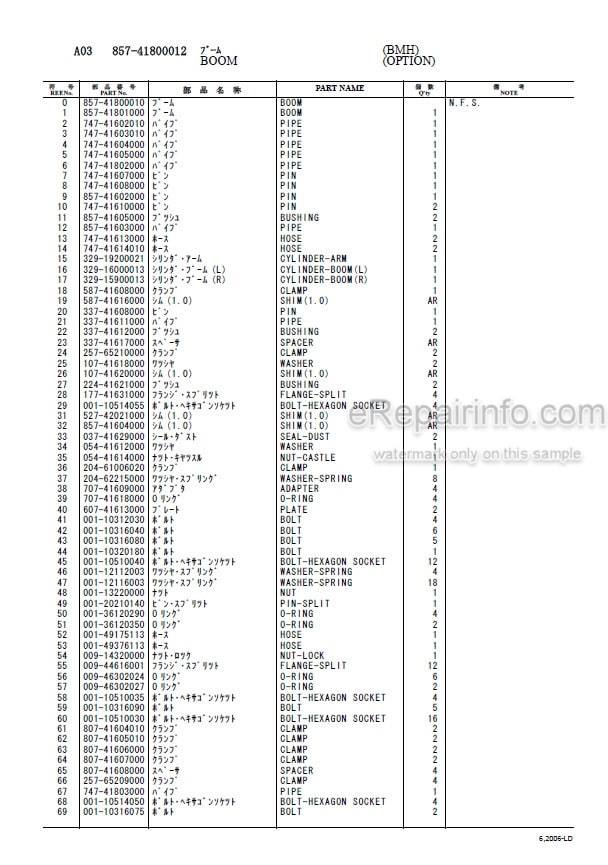Photo 5 - Kato HD1430III Super Exceed Parts List Fully Hydraulic Excavator 112254