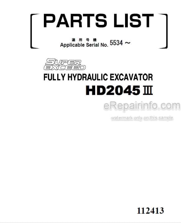 Photo 4 - Kato HD2045III Super Exceed Parts List Fully Hydraulic Excavator 112413