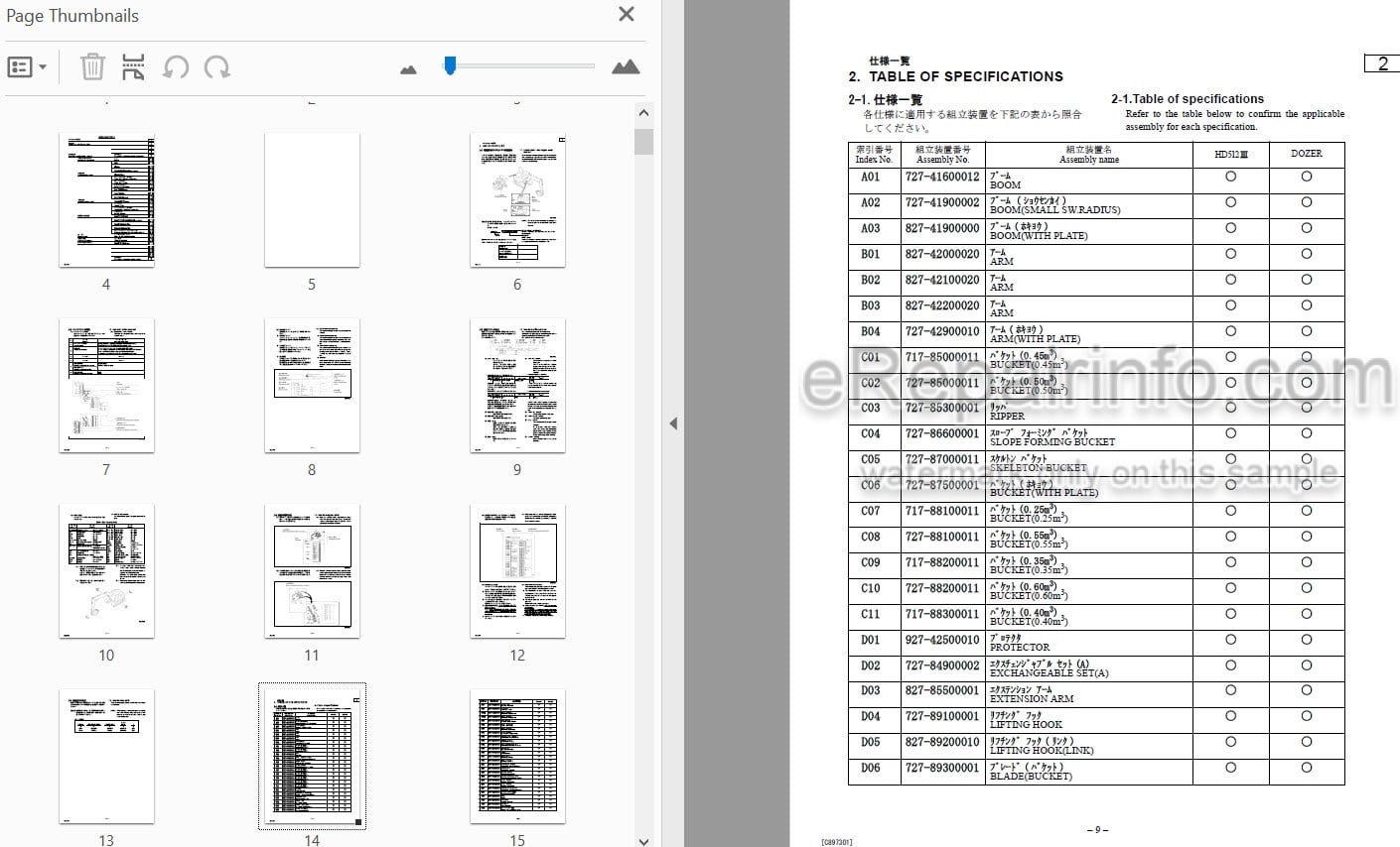 Photo 3 - Kato HD512III Super Exceed Parts List Fully Hydraulic Excavator 112422