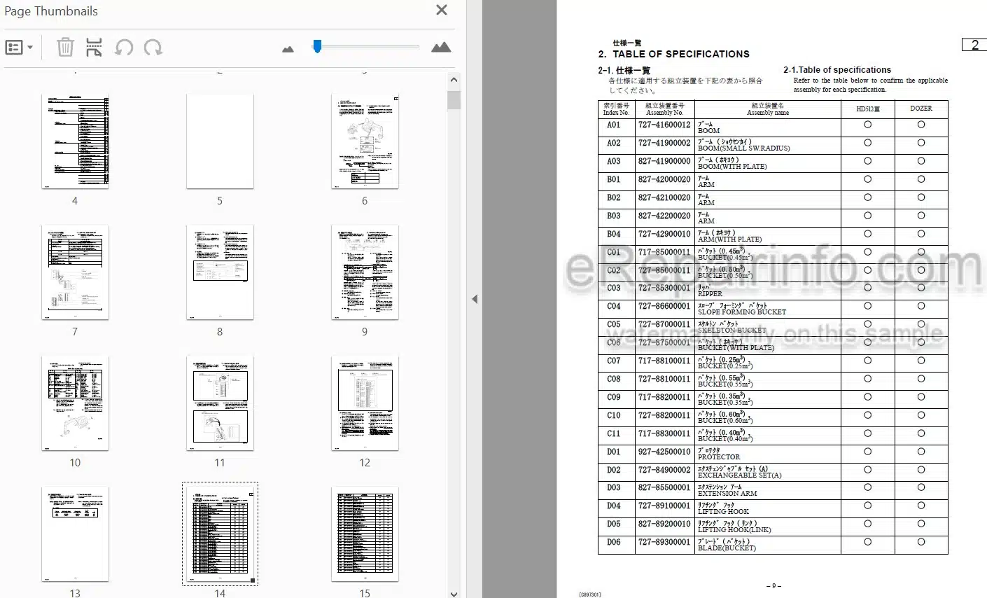 Photo 3 - Kato HD512III Super Exceed Parts List Fully Hydraulic Excavator 112422