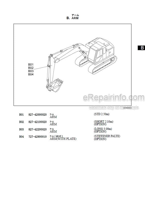 Photo 5 - Kato HD512III Super Exceed Parts List Fully Hydraulic Excavator 112422