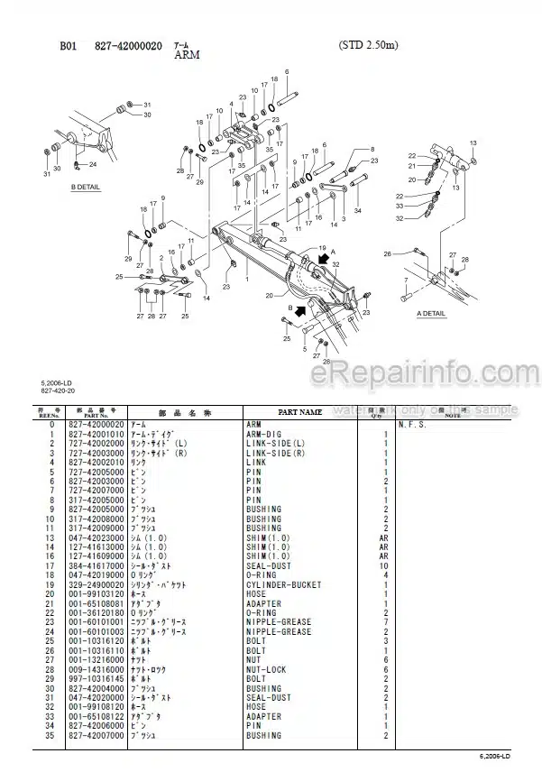 Photo 6 - Kato HD820III Super Exceed Parts List Fully Hydraulic Excavator 112335