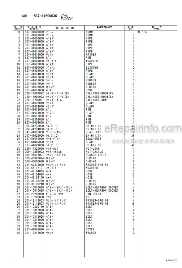 Photo 4 - Kato HD820III Super Exceed Parts List Fully Hydraulic Excavator 112335