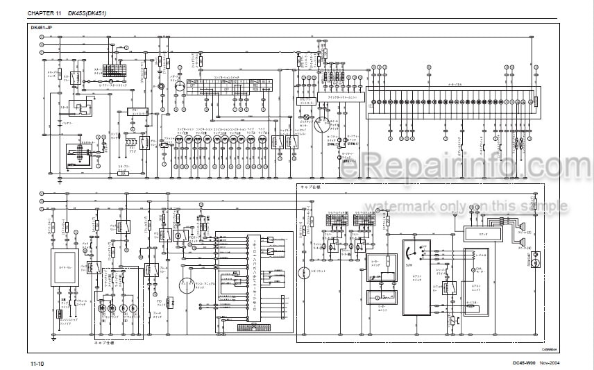 Photo 5 - Kioti Daedong DK45S DK451 Workshop Manual Tractor DC45-W00