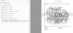 Photo 3 - Case TX130 TX140 TX170 Service Manual Telescopic Handler 9-88551