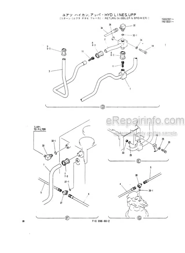 Photo 5 - Kobelco SK200-2 SK200LC-2 Service Parts Manual Excavator Mounting Breaker Mounting Nibbler And Breaker