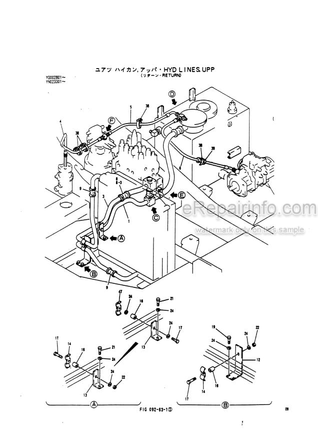 Photo 6 - Kobelco SK200-3 SK200LC-3 Shop Manual Excavator Nibbler Breaker S3YN7106-01NA