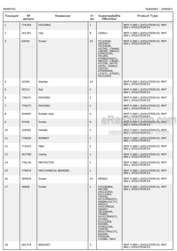 Photo 5 - Manitou MHT-X860L MHT860L E3 S2 Parts Catalog Telescopic Handler