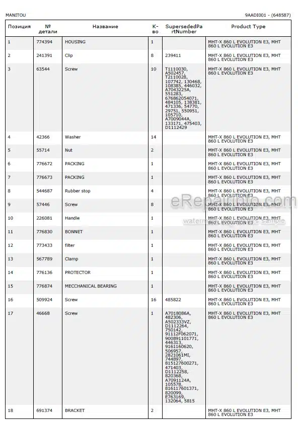 Photo 5 - Manitou MHT-X860L MHT860L E3 S2 Parts Catalog Telescopic Handler