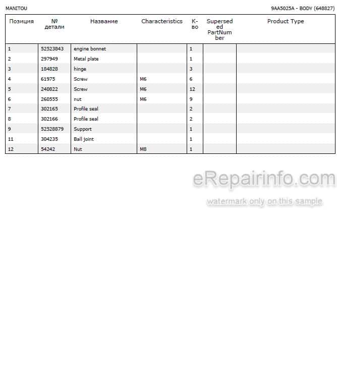 Photo 4 - Manitou MHT790 MHT-X790 Parts Catalog Telescopic Handler
