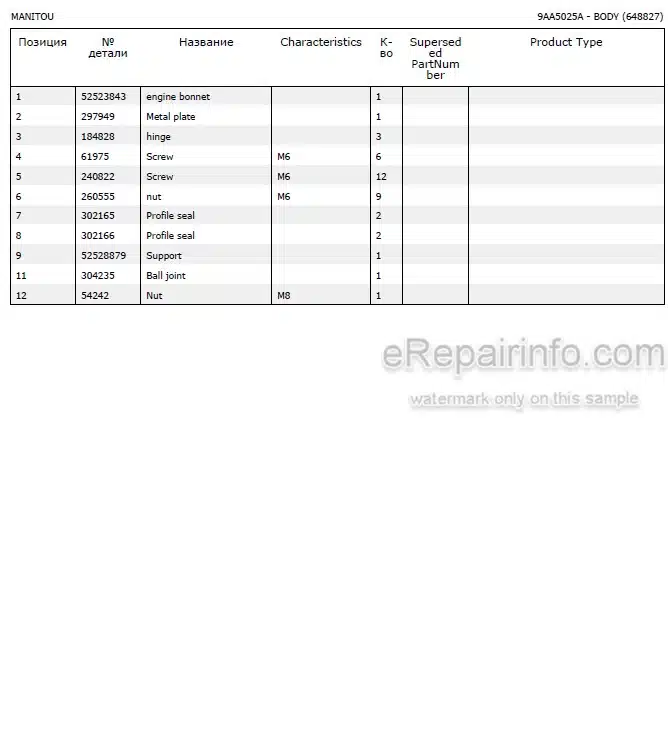 Photo 4 - Manitou MHT790 MHT-X790 Parts Catalog Telescopic Handler