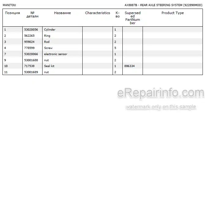 Photo 5 - Manitou MHT790 MHT-X790 Parts Catalog Telescopic Handler