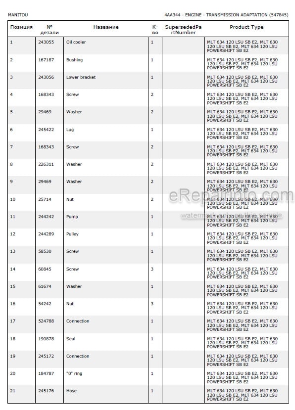 Photo 5 - Manitou MLT630 MLT731 MLT634 MLT731 MLT630-120 MLT634-120 MT732 MT932 LSU PS SB E2 Parts Catalog Telescopic Handler