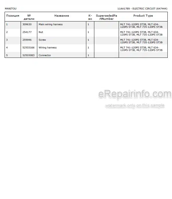 Photo 5 - Manitou MLT634-120 MLT634-120PS ST3B Parts Catalog Telescopic Handler