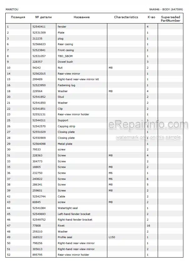 Photo 5 - Manitou MLT635-130 MLT733-105 MLT737-130 D ST4 S1 Parts Catalog Telescopic Handler