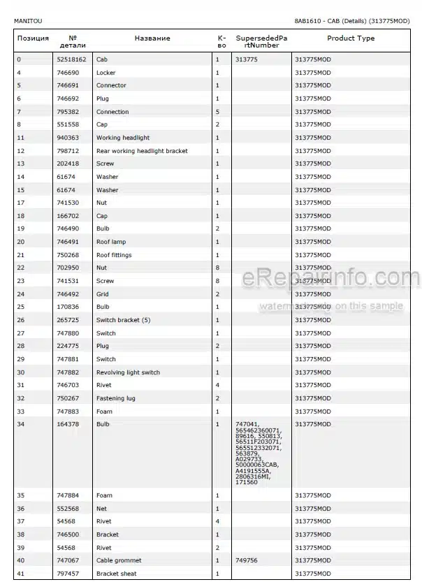 Photo 5 - Manitou MLT735-100 MLT735-120 PS ST3B Parts Catalog Telescopic Handler