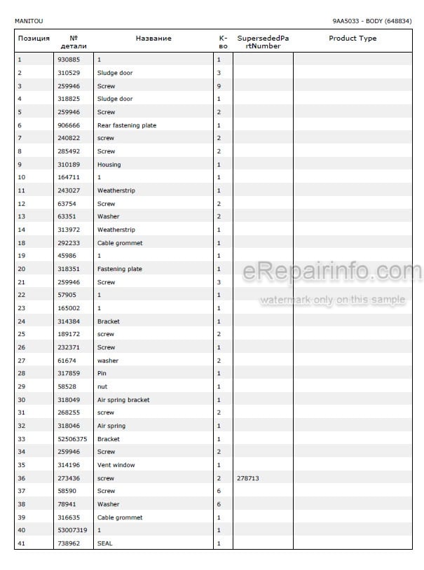 Photo 3 - Manitou MLT735H-100 MLT741H-100 MLT741H-120 MLT940H-120 MLT935H-100 ST3B Parts Catalog Telescopic Handler