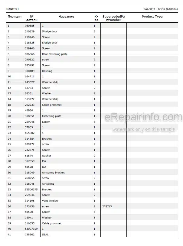 Photo 3 - Manitou MLT735H-100 MLT741H-100 MLT741H-120 MLT940H-120 MLT935H-100 ST3B Parts Catalog Telescopic Handler
