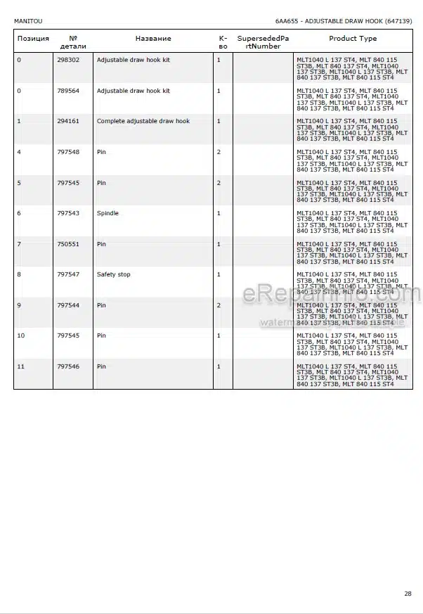 Photo 5 - Manitou MLT840-115 MLT840-137 MLT1040L-137 MLT1040L MLT1040-137 Parts Catalog Telescopic Handler