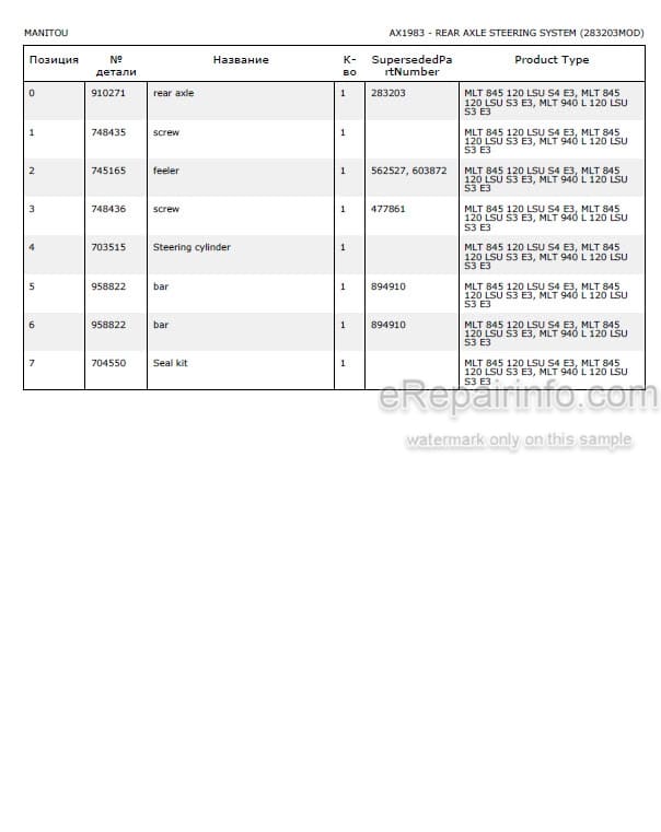 Photo 4 - Manitou MLT845-120LSU S4 E3 Parts Catalog Telescopic Handler