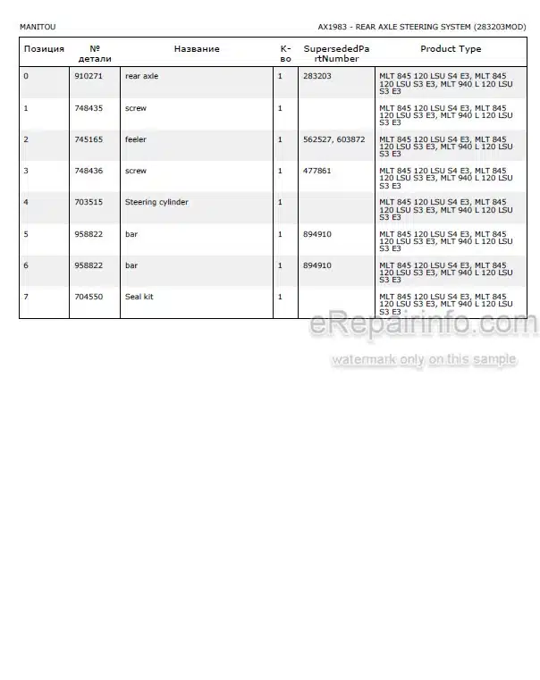 Photo 4 - Manitou MLT845-120LSU S4 E3 Parts Catalog Telescopic Handler