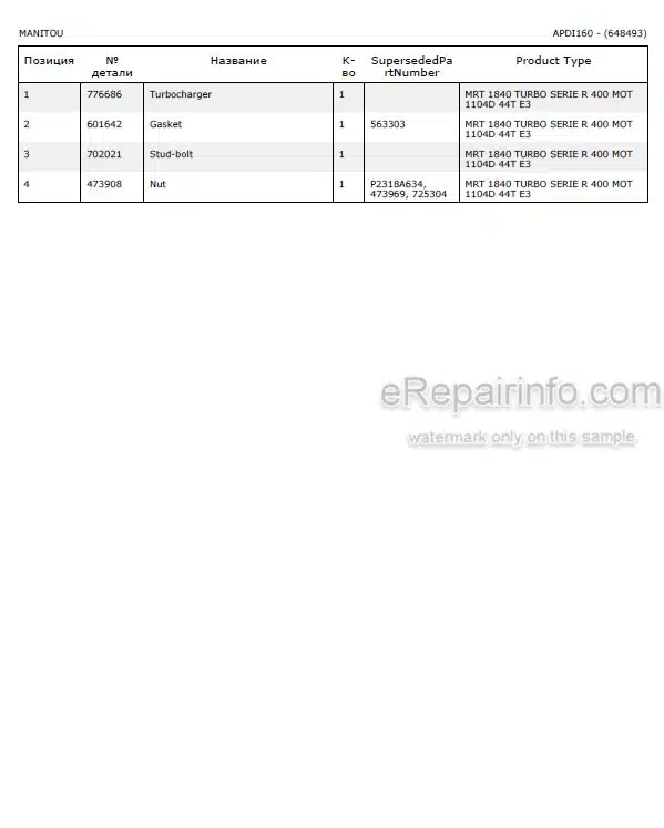 Photo 5 - Manitou MRT1840R E3 Parts Catalog Telescopic Handler