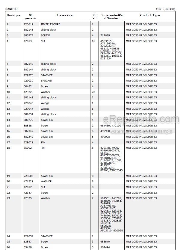 Photo 5 - Manitou MRT3050 Privilege Parts Catalog Telescopic Handler