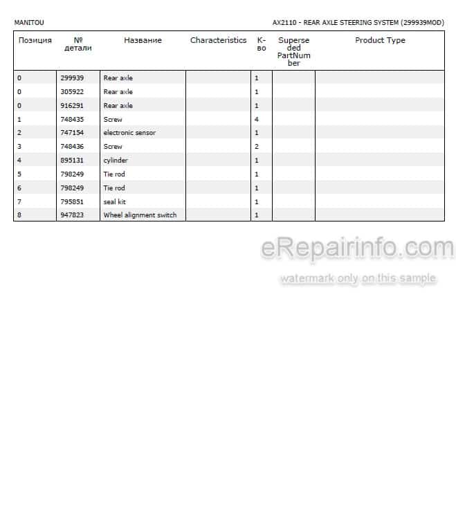 Photo 5 - Manitou MT-X1440A MT-X1840A E3 Parts Catalog Telescopic Handler