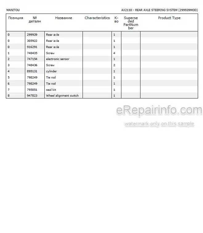 Photo 5 - Manitou MT-X1440A MT-X1840A E3 Parts Catalog Telescopic Handler