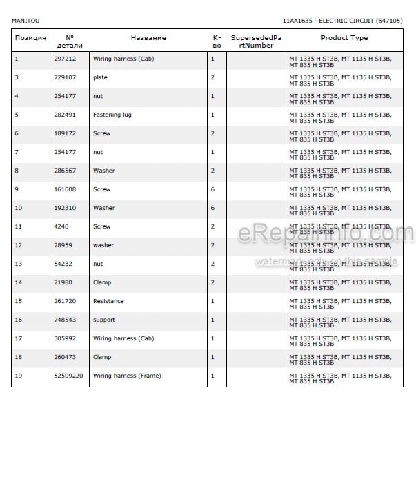 Photo 5 - Manitou MT1135H MT1335H ST3B Parts Catalog Telescopic Handler