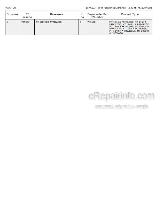 Photo 5 - Manitou MT1440A MT1840A Privilege Parts Catalog Telescopic Handler
