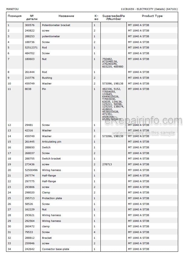 Photo 5 - Manitou MT1440A MT1840A ST3B Parts Catalog Telescopic Handler