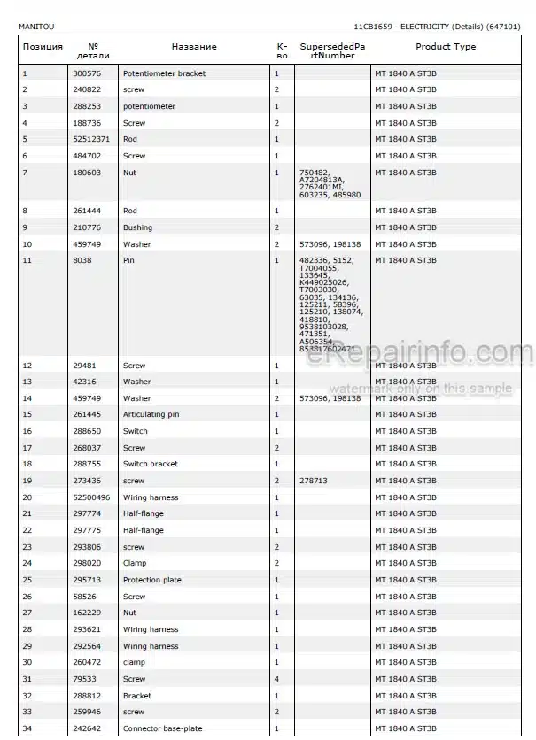 Photo 5 - Manitou MT1440A MT1840A ST3B Parts Catalog Telescopic Handler