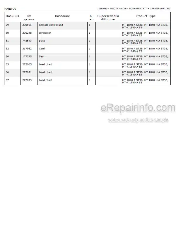 Photo 4 - Manitou MT1440HA MT1840HA ST3B Parts Catalog Telescopic Handler