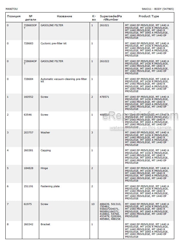 Photo 5 - Manitou MT1440 MT1440EP MT1840 MT1840EP Privilege Parts Catalog Telescopic Handler