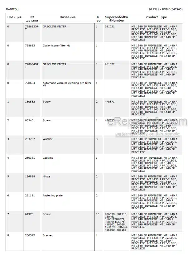 Photo 5 - Manitou MT1440 MT1440EP MT1840 MT1840EP Privilege Parts Catalog Telescopic Handler