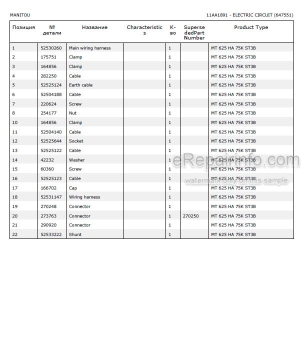 Photo 5 - Manitou MT625HA 75K ST3B S1 Parts Catalog Telescopic Handler
