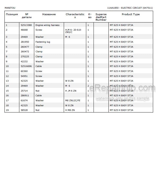 Photo 5 - Manitou MT625H Easy 49K ST3A S1 Parts Catalog Telescopic Handler