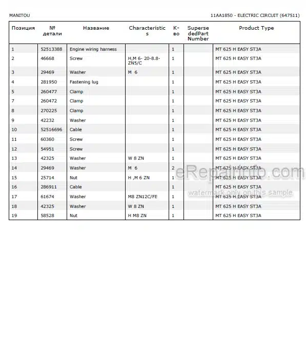 Photo 5 - Manitou MT625H Easy 49K ST3A S1 Parts Catalog Telescopic Handler