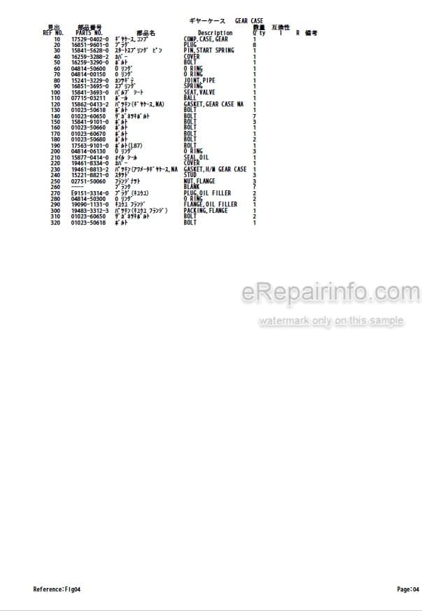 Photo 4 - Kubota D782-E2B-BHTU-1 Parts Catalog Engine For Takeuchi TB014 Compact Excavator
