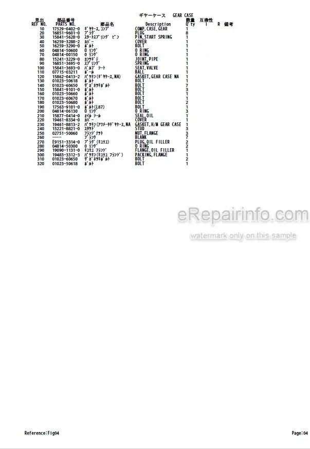 Photo 4 - Kubota D782-E2B-BHTU-1 Parts Catalog Engine For Takeuchi TB014 Compact Excavator