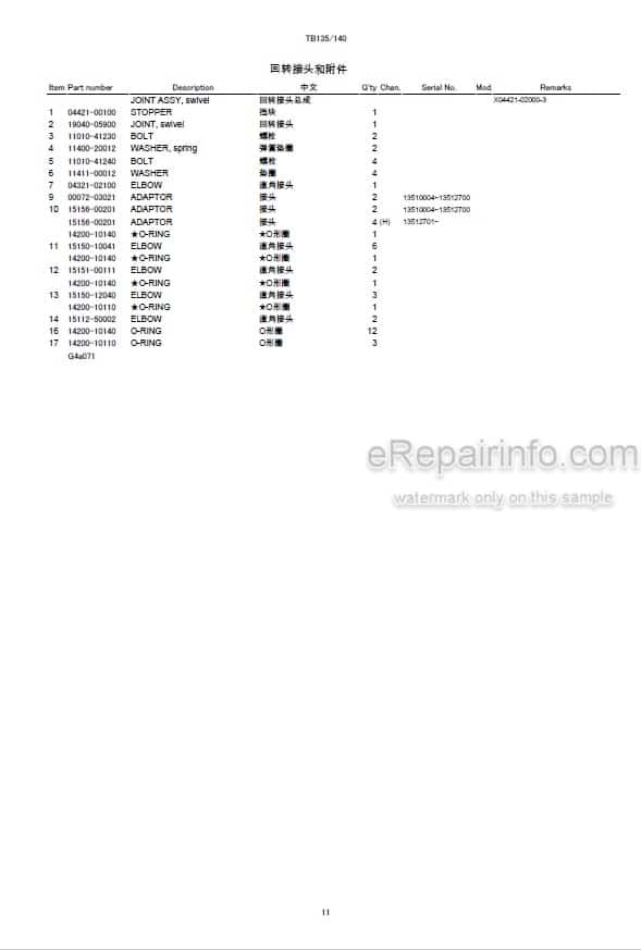 Photo 4 - Takeuchi TB135 TB140 Parts Catalog Mini Excavator 13510004-