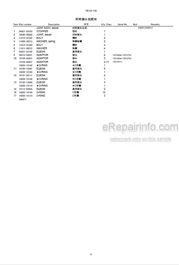 Photo 4 - Takeuchi TB135 TB140 Parts Catalog Mini Excavator 13510004-