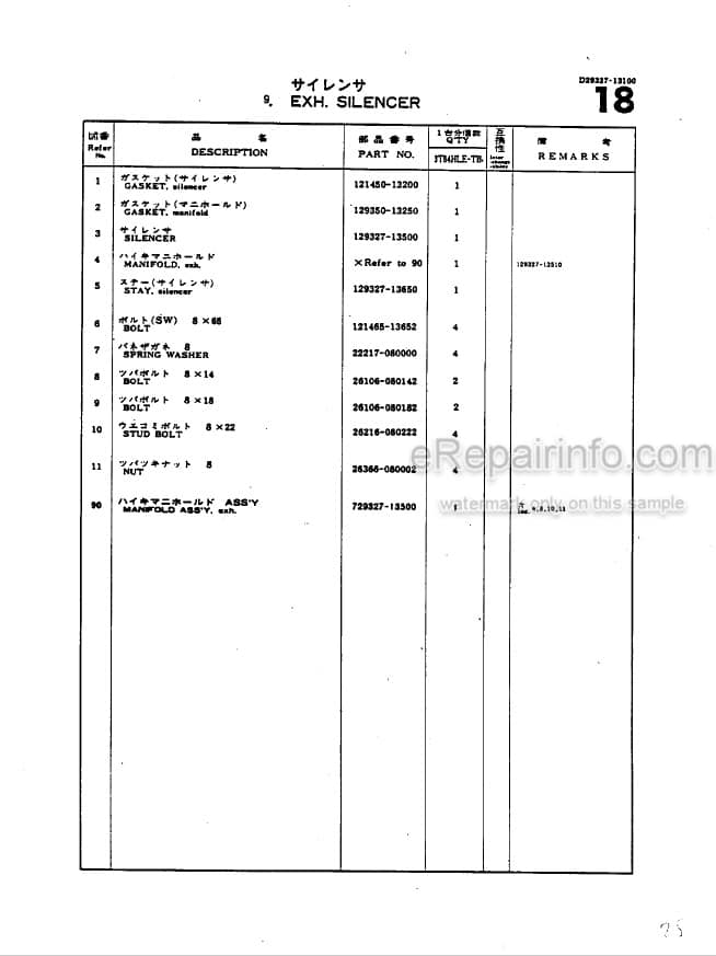 Photo 4 - Takeuchi TB35S Parts Catalog Compact Excavator Engine