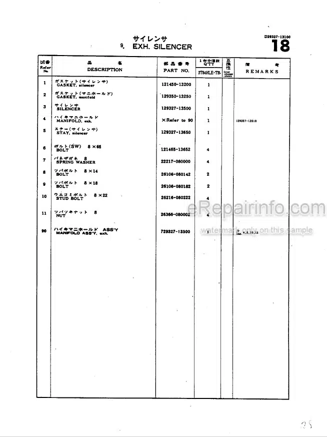 Photo 4 - Takeuchi TB35S Parts Catalog Compact Excavator Engine