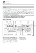 Photo 3 - Takeuchi TCR50 Operators Manual Dump Carrier 30510005-